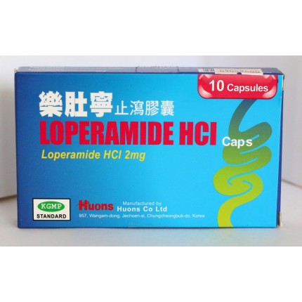 樂肚寧止瀉膠囊